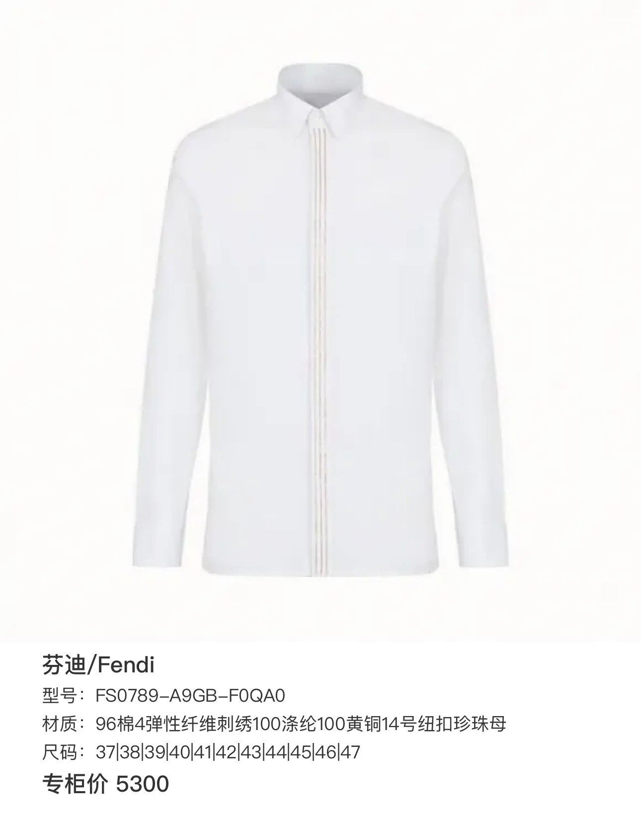 Fendi Fendi White Shirt Jacket Size US XXS / EU 40 - 7 Thumbnail