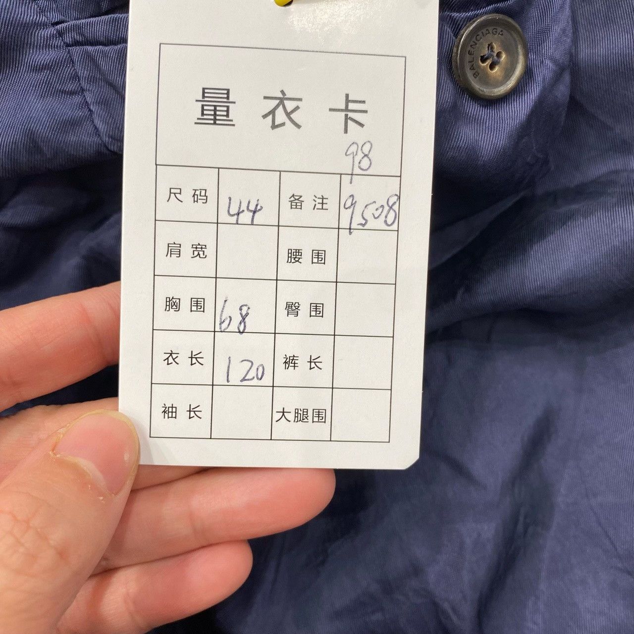 Balenciaga Balenciaga Blue Puffer Coat Size US S / EU 44-46 / 1 - 3 Thumbnail