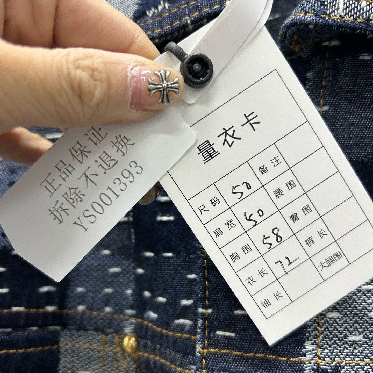 Nigo Louis Vuitton Nigo FW25 Checkered Embroidered Denim Jacket Size US M / EU 48-50 / 2 - 5 Thumbnail