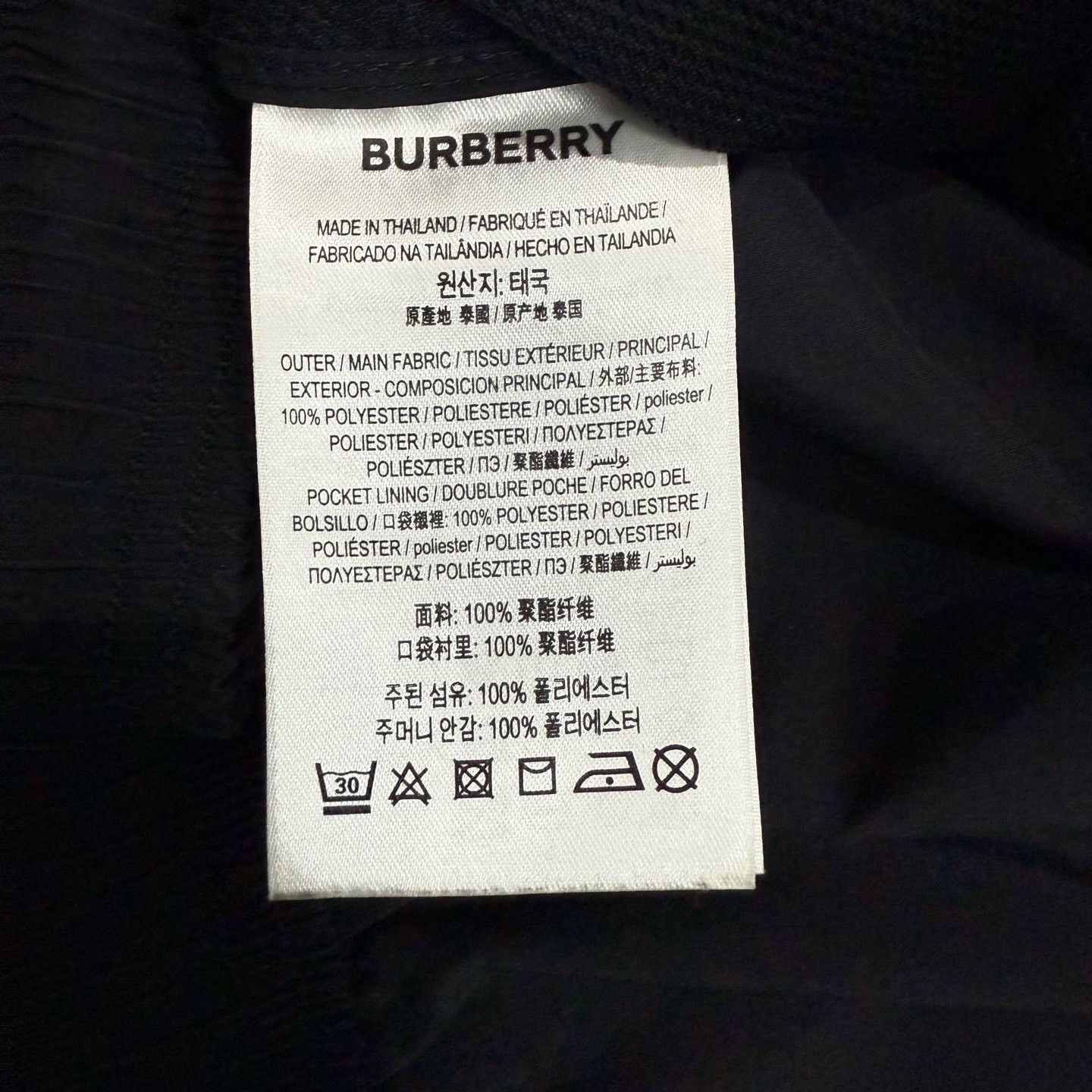 Burberry Burberry Black Blue Drawstring Straight Pants Size US 35 - 4 Thumbnail