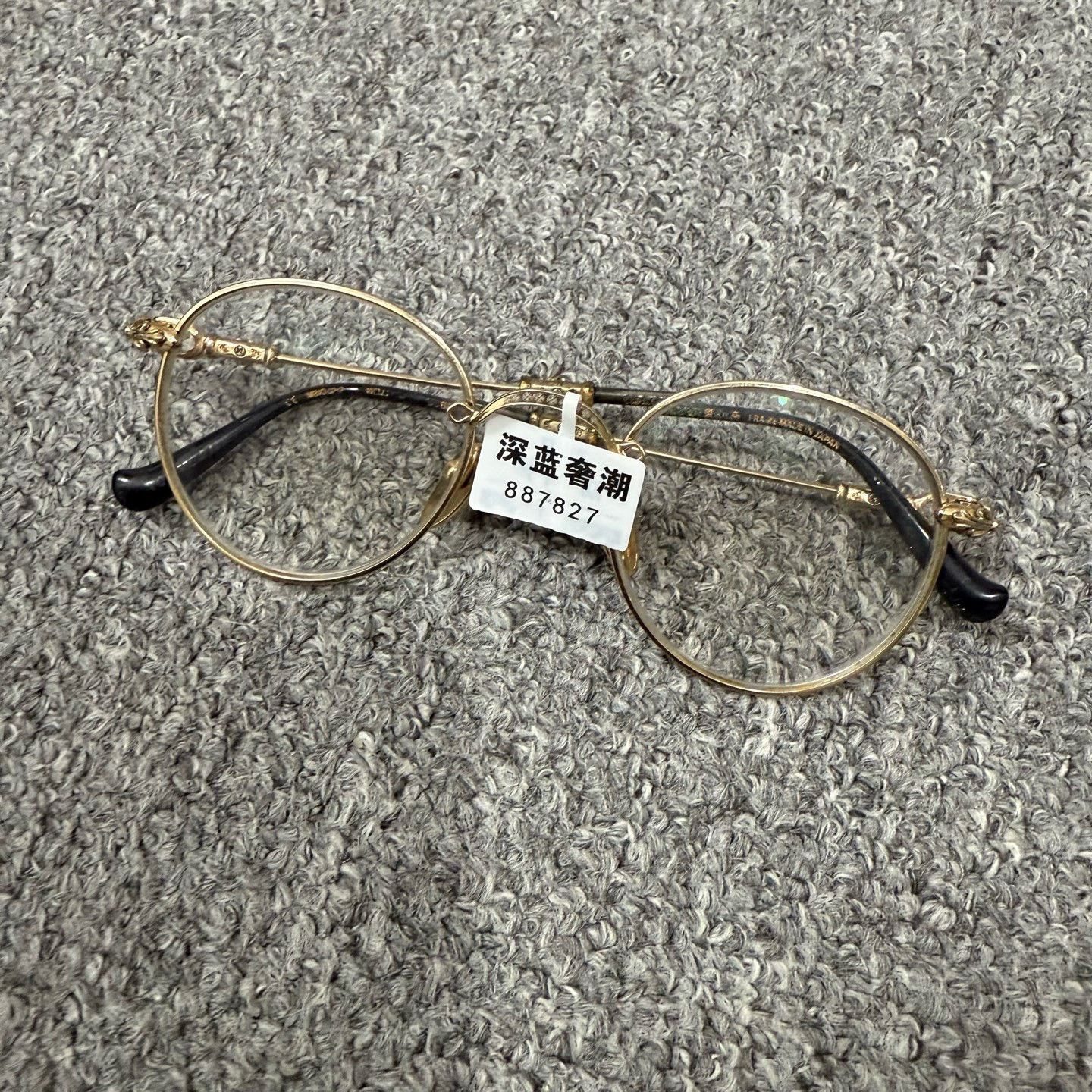 Chrome Hearts Chrome Hearts Gold-Rimmed Glasses Size ONE SIZE - 2 Thumbnail