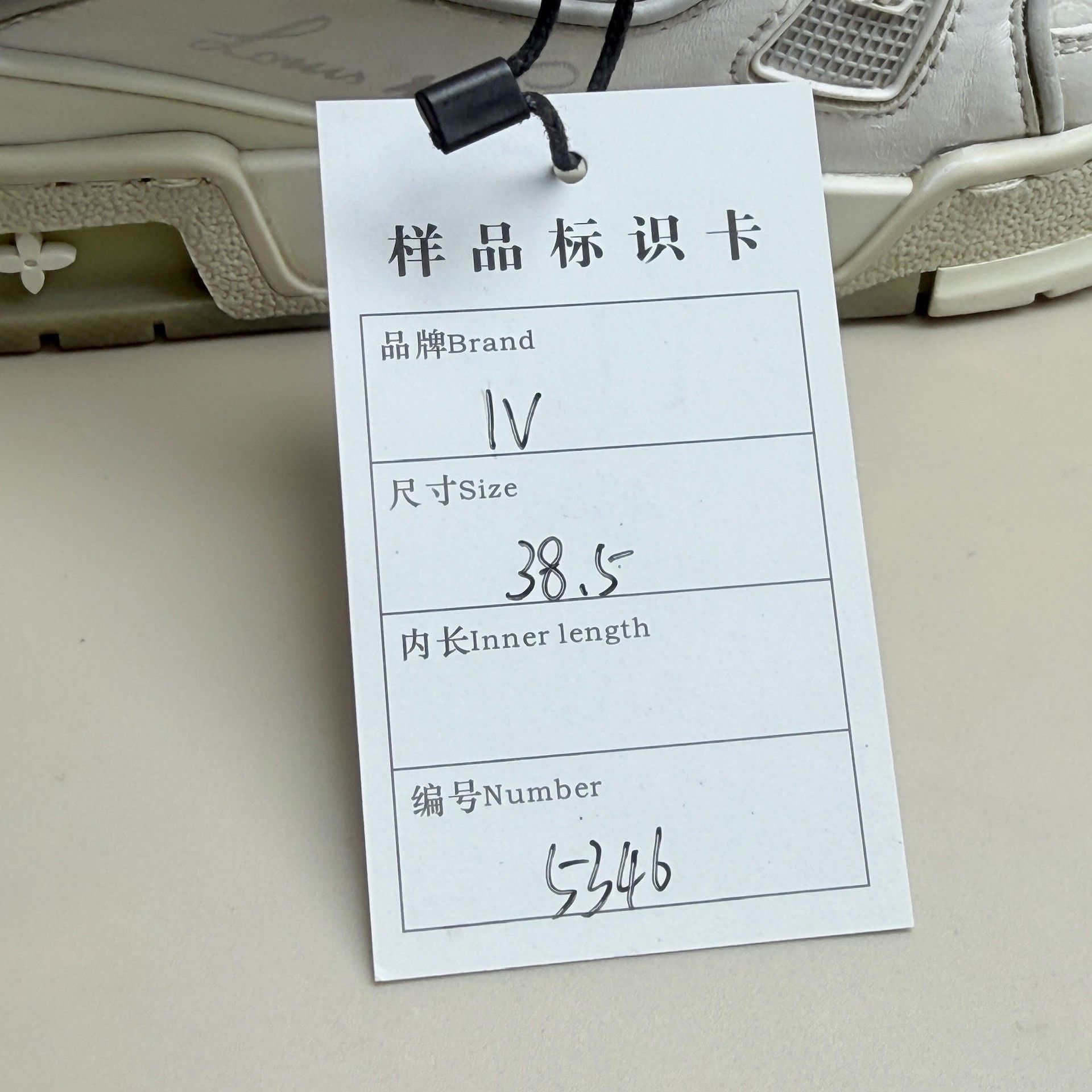 Louis Vuitton LV Trainer Casual Sneakers Size US 5.5 / EU 38 - 8 Thumbnail