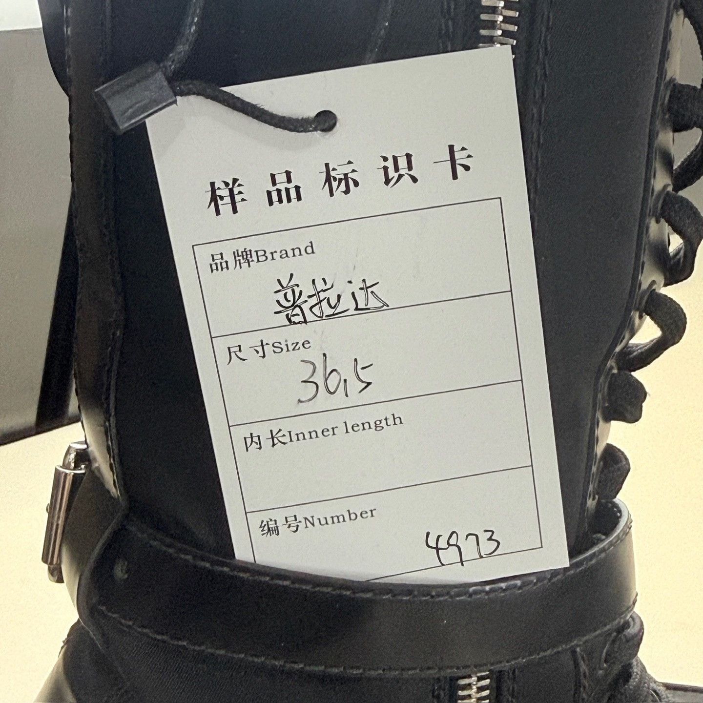 Prada Prada Tactical Mid-Calf Boots Size US 5.5 / IT 35.5 - 8 Thumbnail