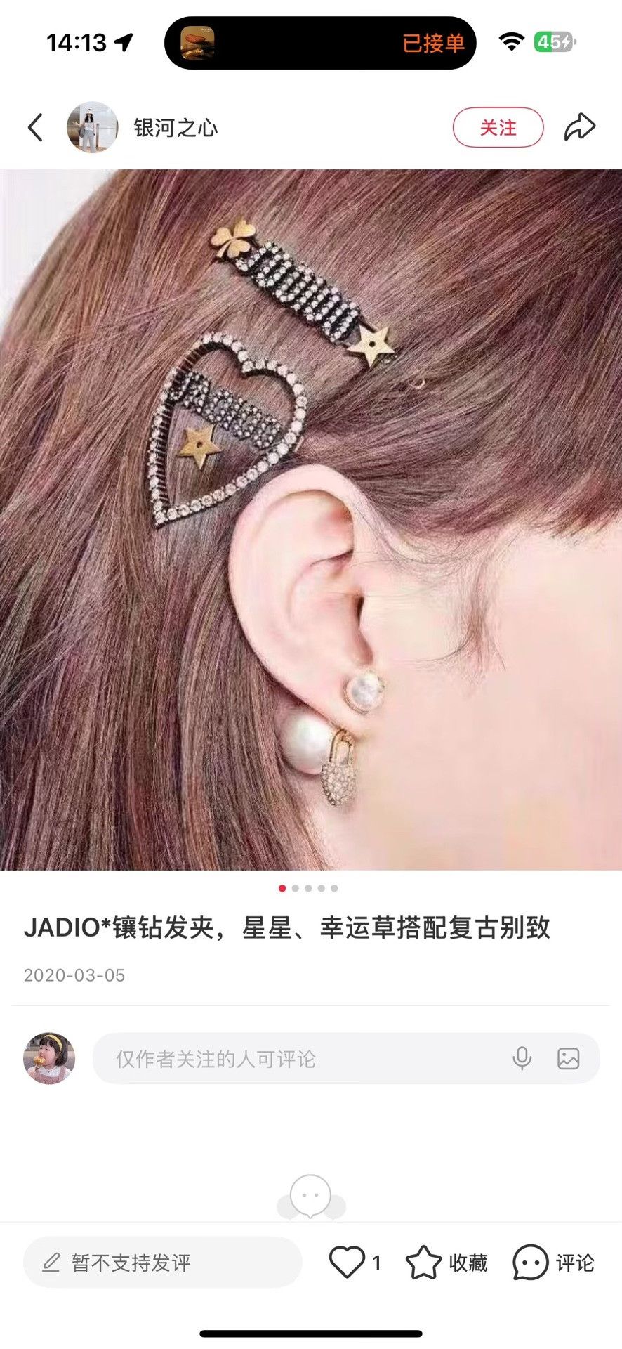 Dior Dior Heart Star Logo Hairpin Brooch Size ONE SIZE - 7 Thumbnail