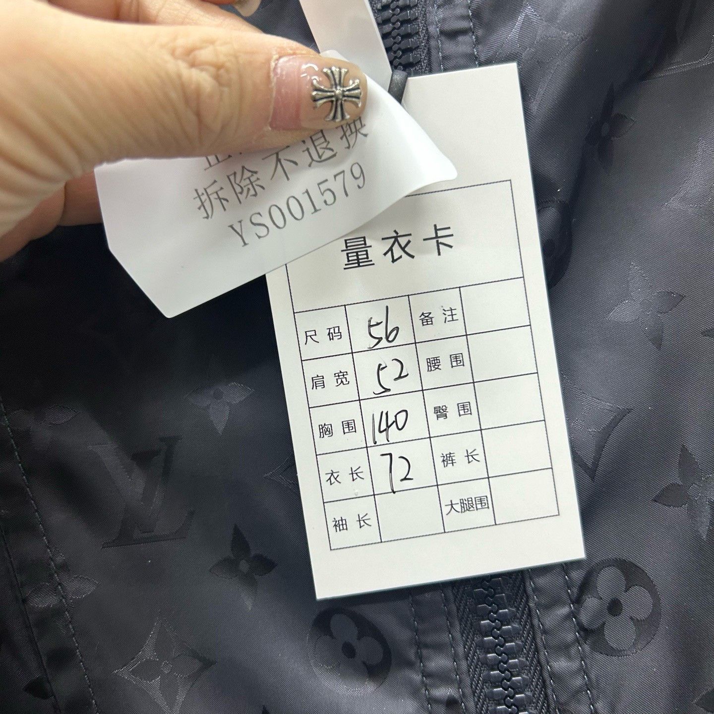 Louis Vuitton Louis Vuitton Reversible Zip Long-Sleeve Jacket Size US L / EU 52-54 / 3 - 9 Thumbnail