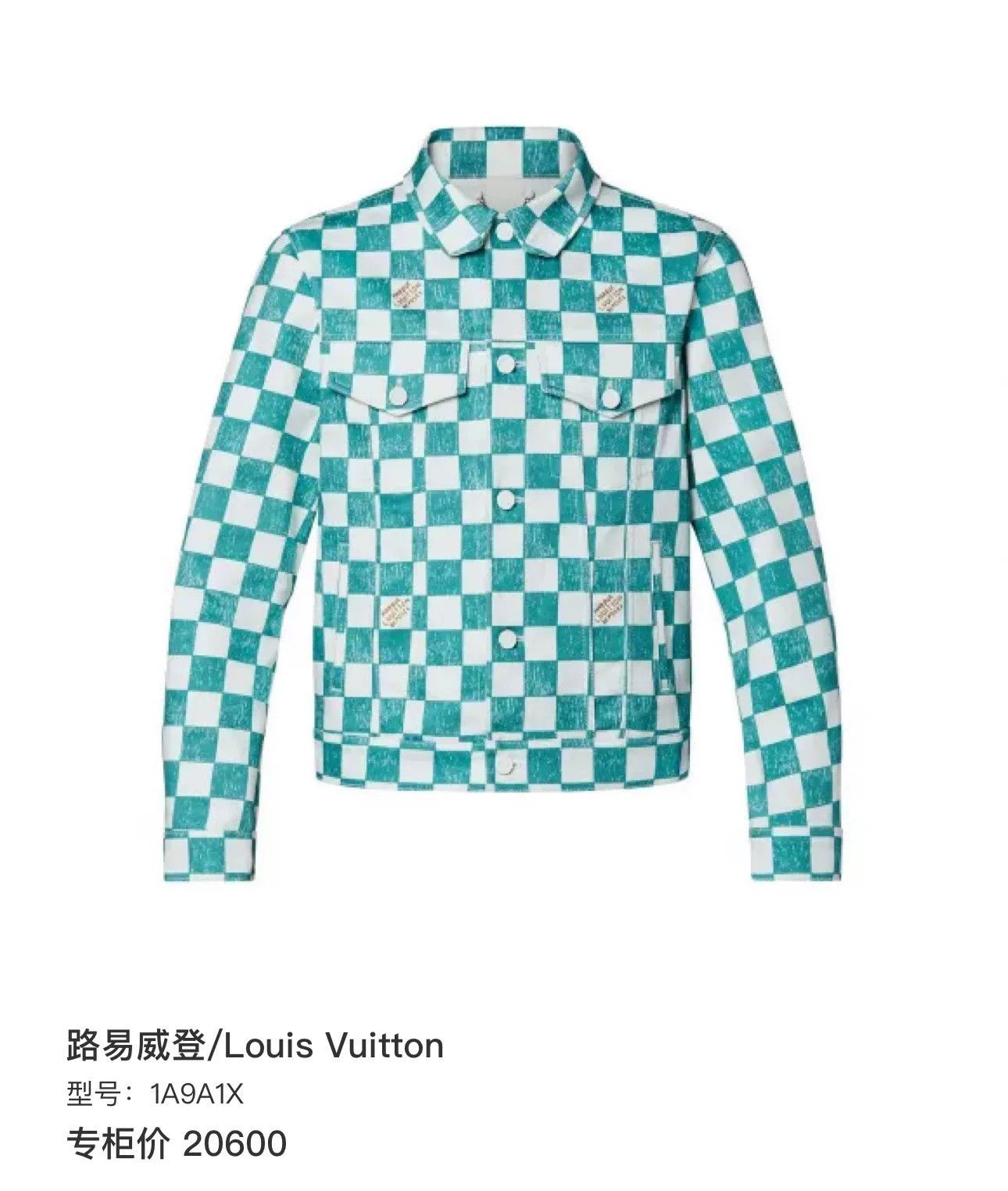 Louis Vuitton Louis Vuitton 2022 White Green Check Logo Denim Jacket Size US M / EU 48-50 / 2 - 7 Thumbnail