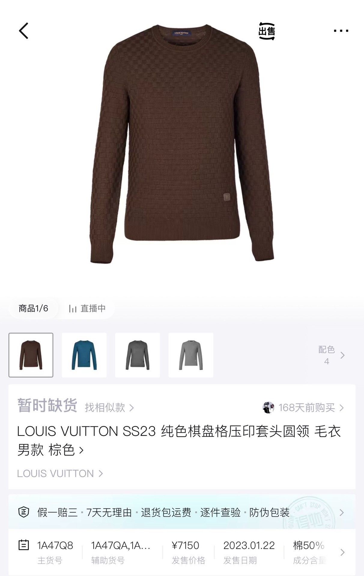 Louis Vuitton Louis Vuitton Wool Knit Sweater Size US M / EU 48-50 / 2 - 8 Thumbnail