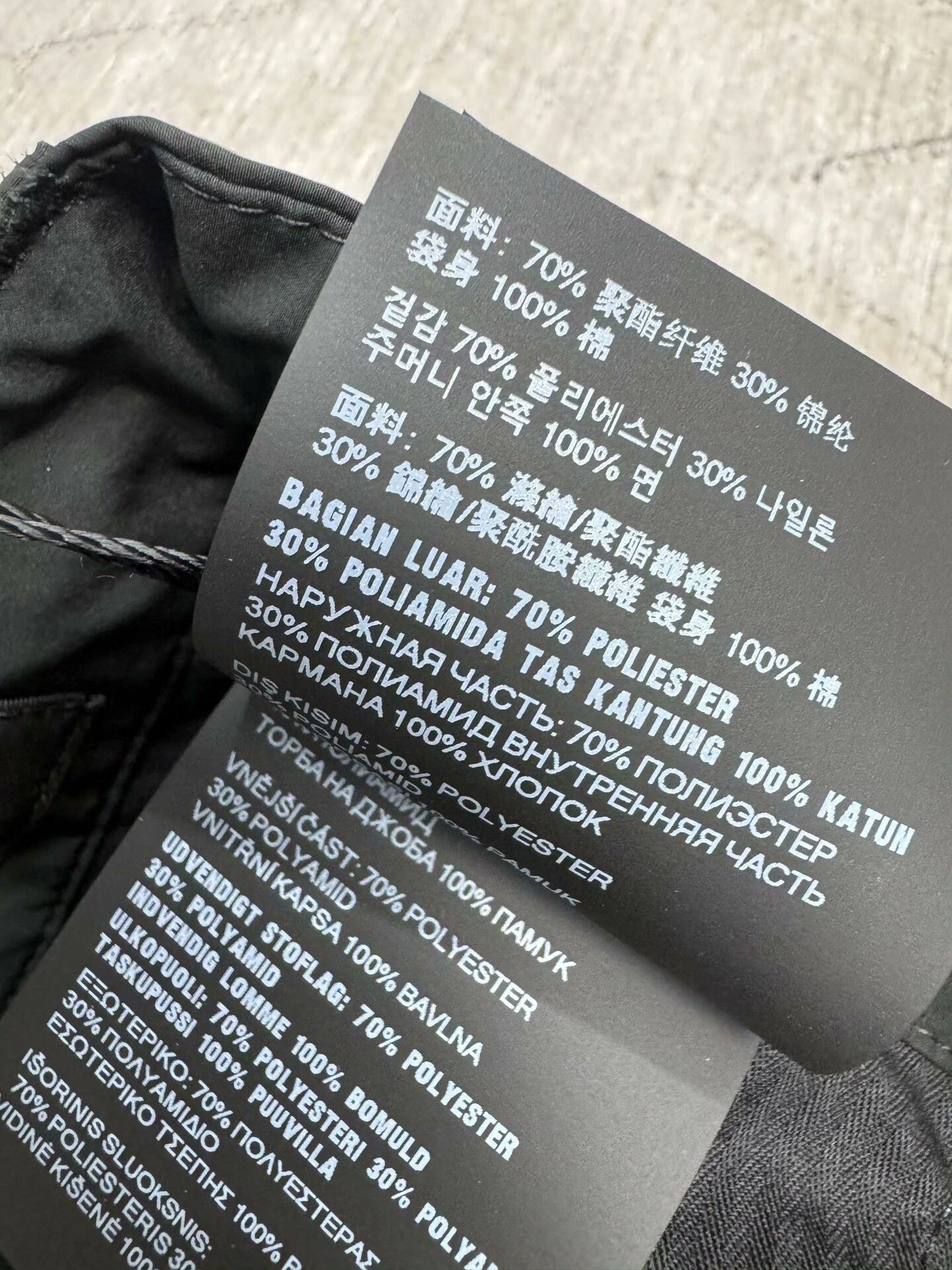 Prada Prada 2024 SS Nylon Jogger Pants Size US 32 / EU 48 - 8 Thumbnail