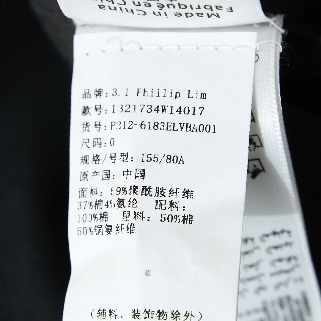 3.1 Phillip Lim 3.1 Phillip Lim Women's Classic Jacket Size M / US 6-8 / IT 42-44 - 8 Thumbnail