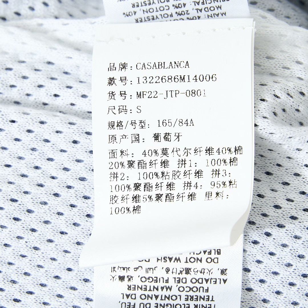 Casablanca Casablanca Men's Ribbon Panel Jacket Size US S / EU 44-46 / 1 - 7 Thumbnail