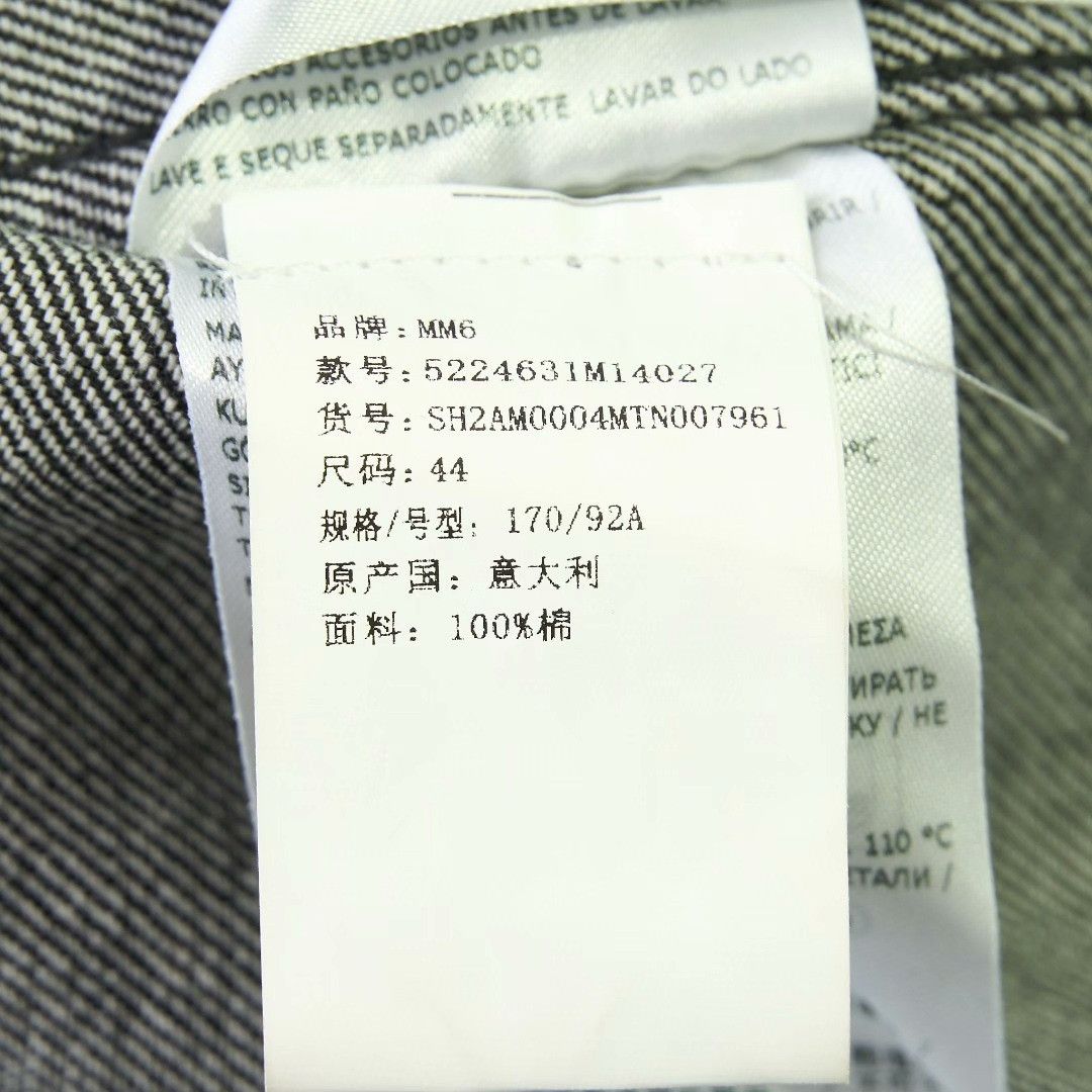 MM6 MM6 Men's Colorblock Denim Jacket Size US S / EU 44-46 / 1 - 7 Thumbnail