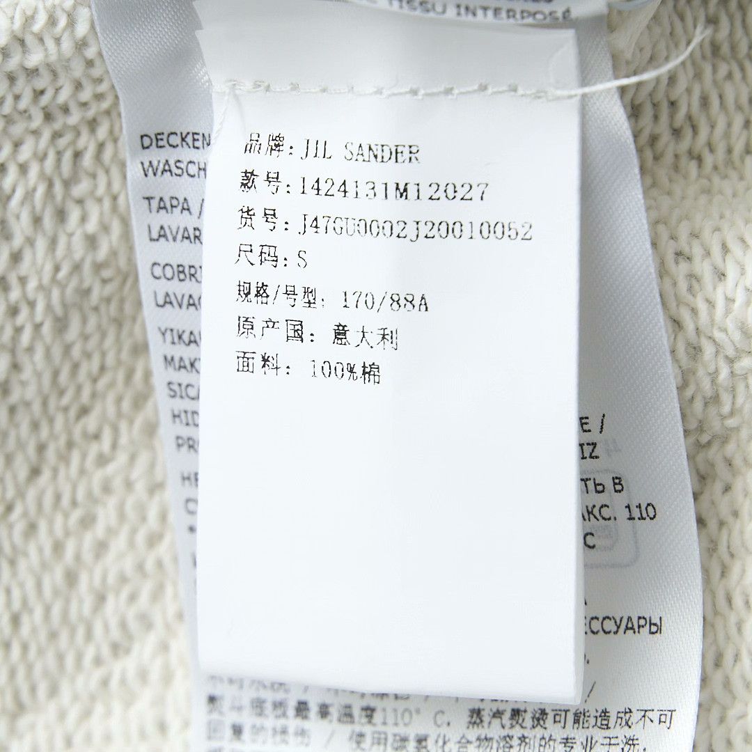 Jil Sander Jil Sander Zhang Linghe hoodie Size US M / EU 48-50 / 2 - 5 Thumbnail