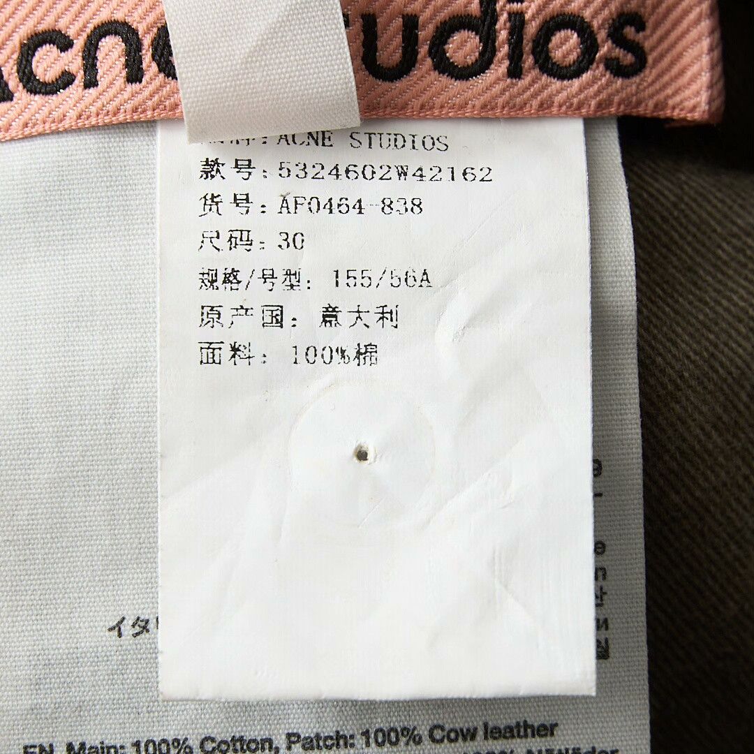 Acne Studios Acne Studios Women's Vintage A-Line Denim Skirt Size 30" / US 8 / IT 44 - 6 Thumbnail