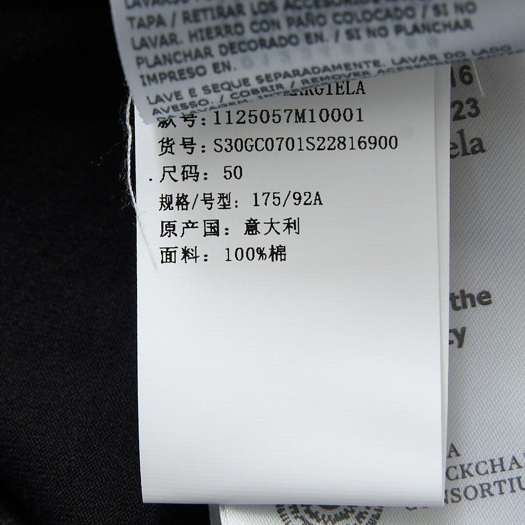 Maison Margiela Maison Margiela Neutral Logo Embroidered Cotton T-shirt Size US S / EU 44-46 / 1 - 5 Thumbnail