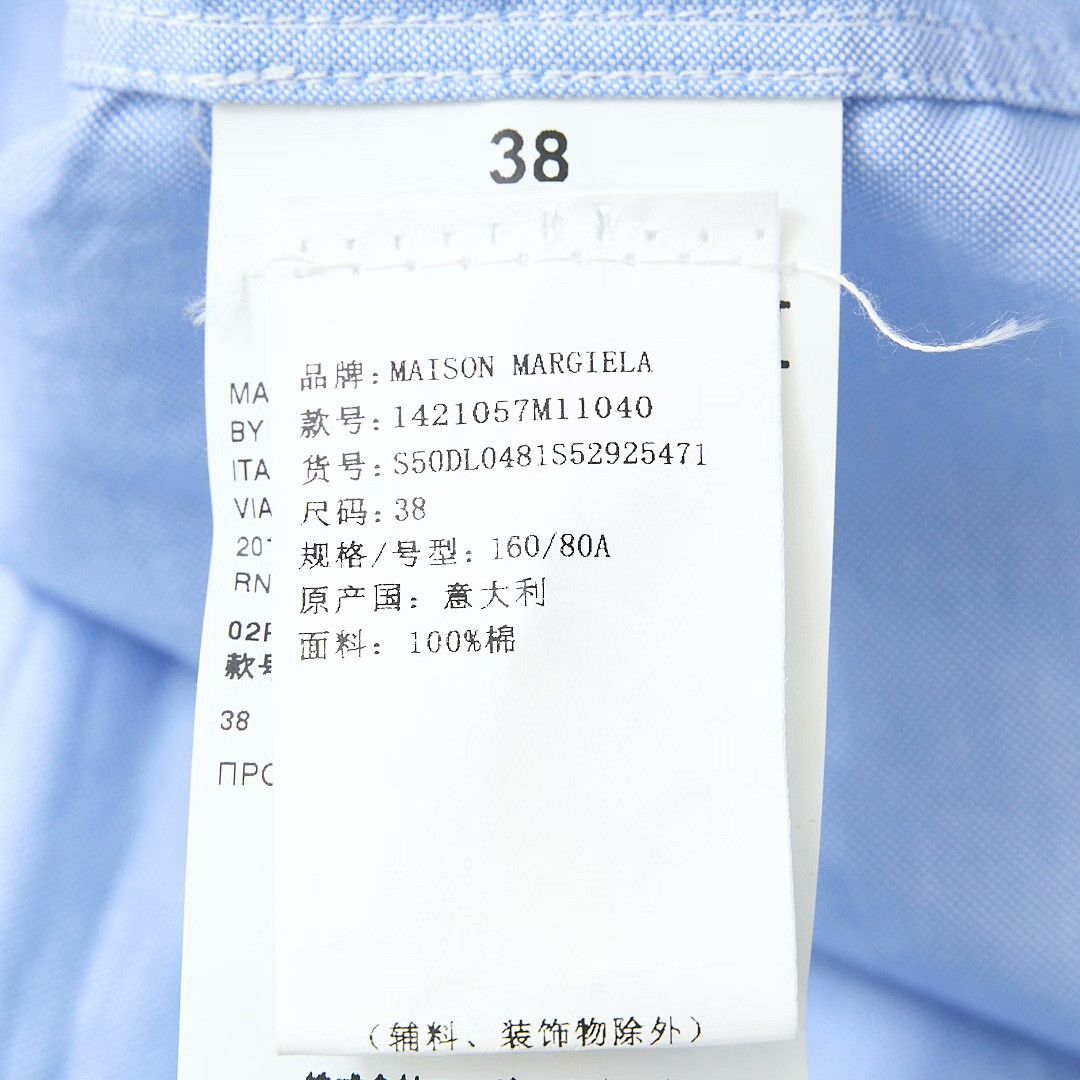 Maison Margiela Maison Margiela Julian Cheung Embroidered Shirt Size US XXS / EU 40 - 6 Thumbnail