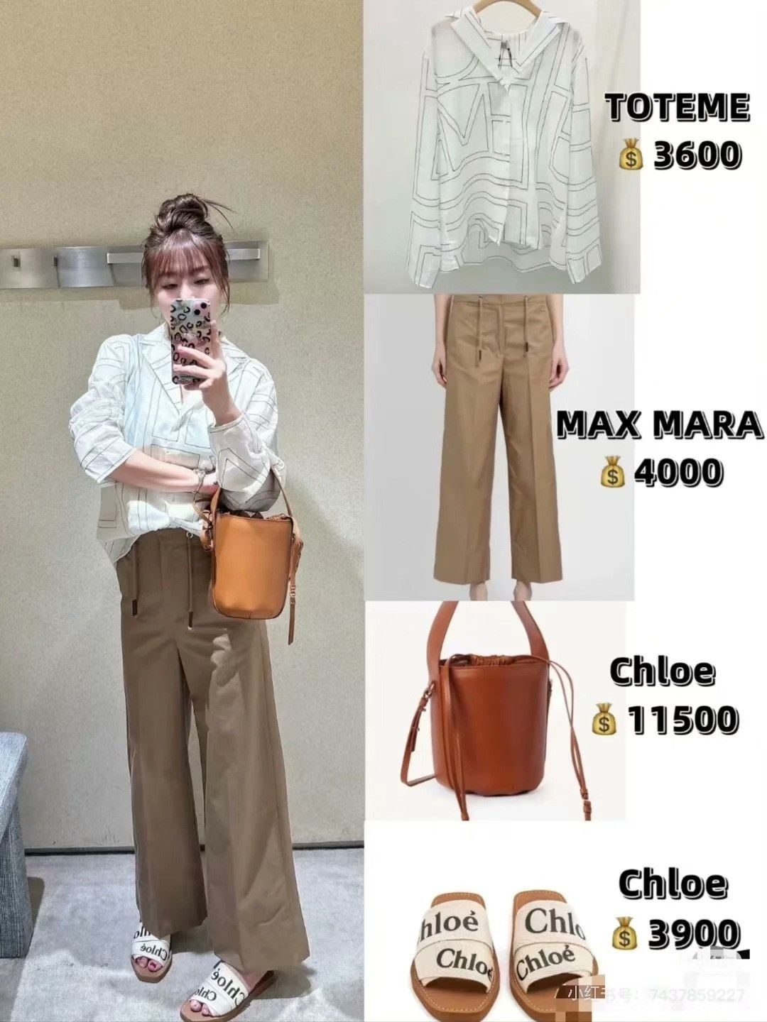 Max Mara Max Mara Women's Drawstring Wide-Leg Trousers Size 38" / US 16 / IT 52 - 7 Thumbnail