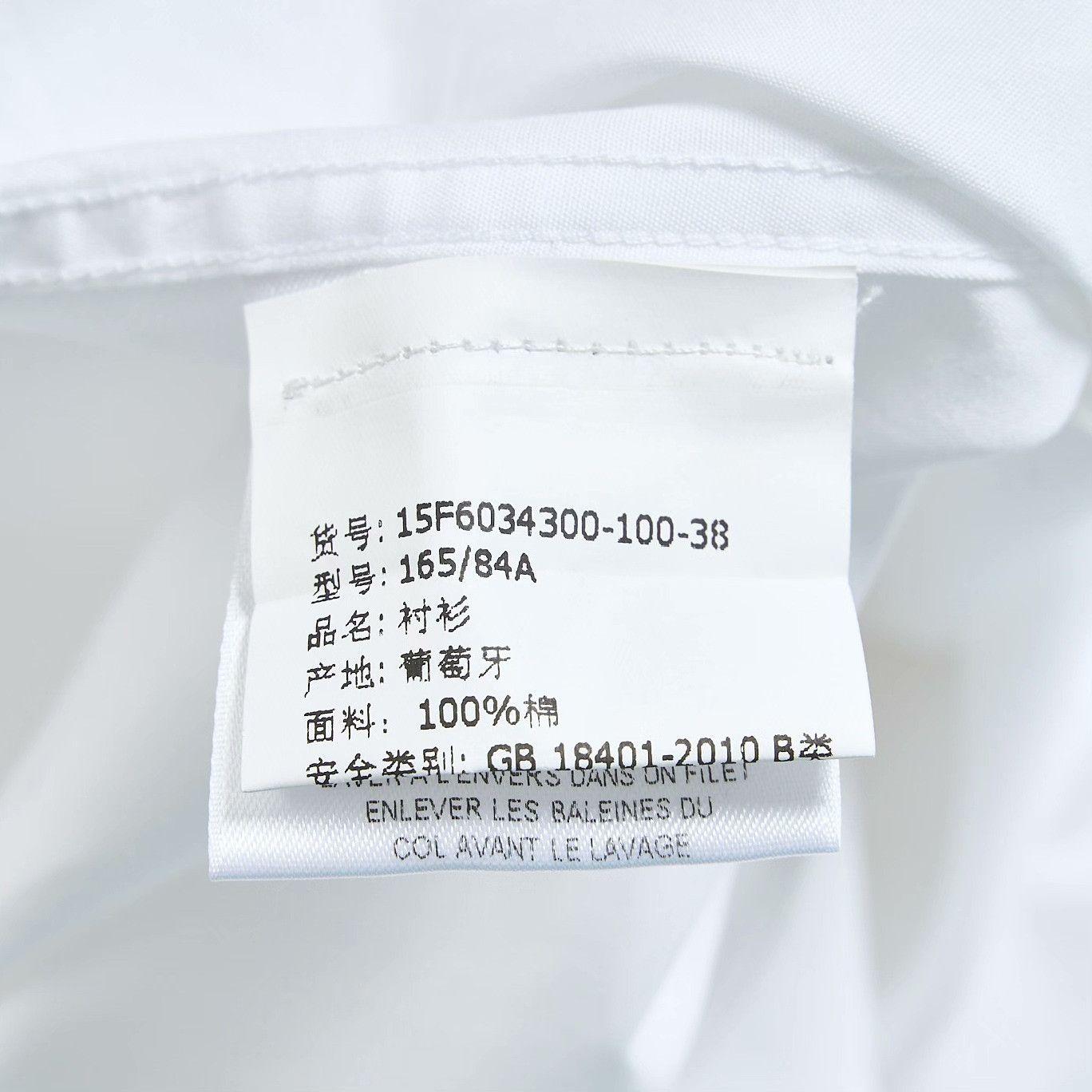 Givenchy Givenchy Men's White Shirt Size US M / EU 48-50 / 2 - 6 Thumbnail