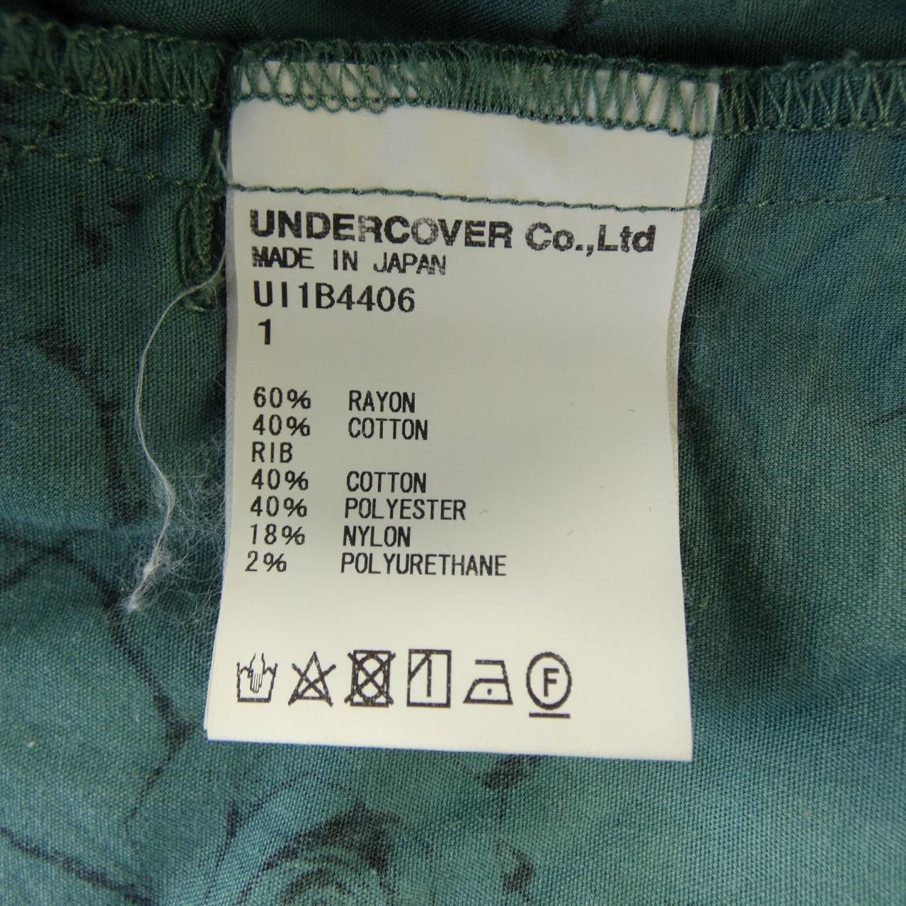 Undercover Undercover Undercoverism S S Shirt Textile Tops UI1B4406 DUTY FREE for USA Size ONE SIZE - 3 Thumbnail