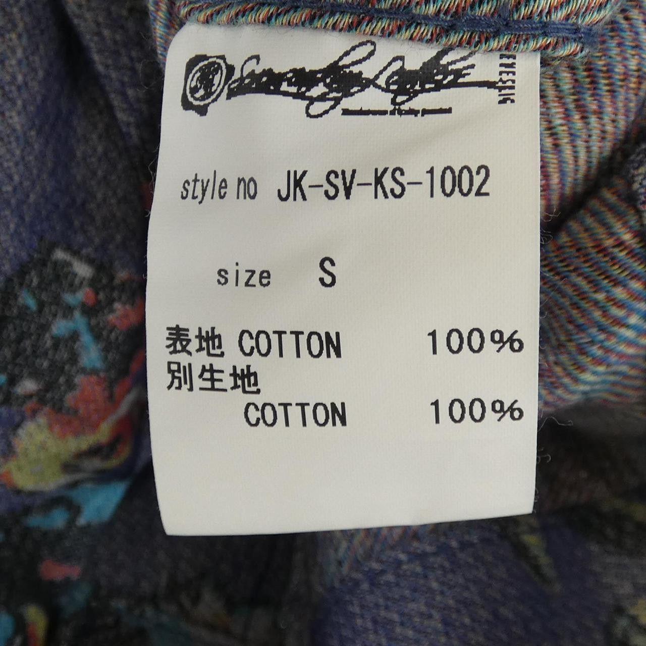Other Other SEVESKIG Coat Others Outerwear DUTY FREE for USA Size ONE SIZE - 3 Thumbnail