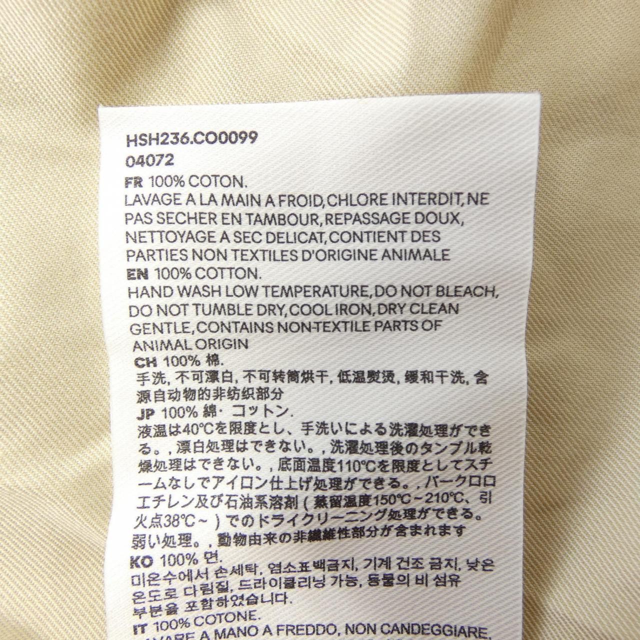 AMI Ami AMI Short Sleeve Shirt Textile Dress Shirt DUTY FREE for USA Size ONE SIZE - 3 Thumbnail