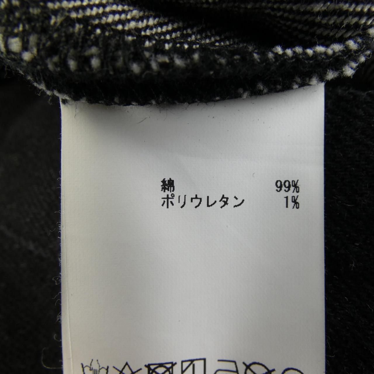 Other Other Karl Helmut Jeans Textile Jeans DUTY FREE for USA Size ONE SIZE - 3 Thumbnail