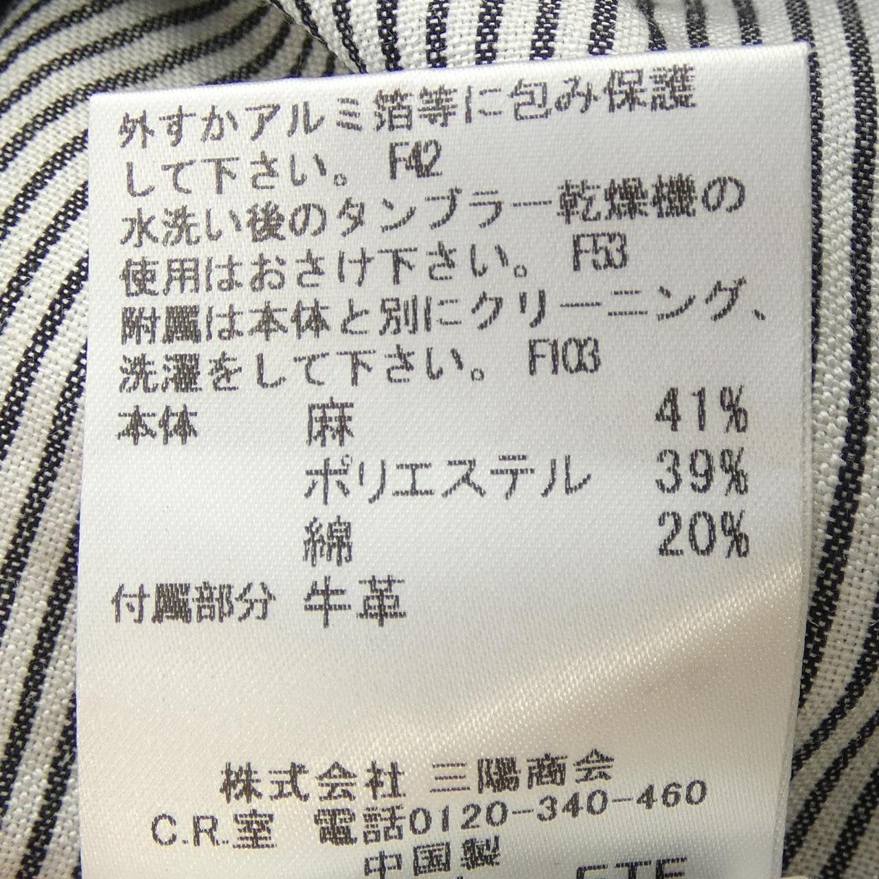 Burberry Burberry Burberry London Dress Textile Dresses DUTY FREE for USA Size ONE SIZE - 3 Thumbnail