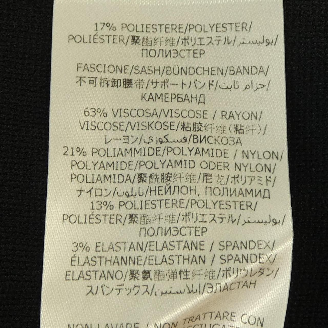 Stella McCartney Stella Mccartney Stella McCartney Pants Textile Pants 6K0202 DUTY FREE for USA Size ONE SIZE - 4 Thumbnail