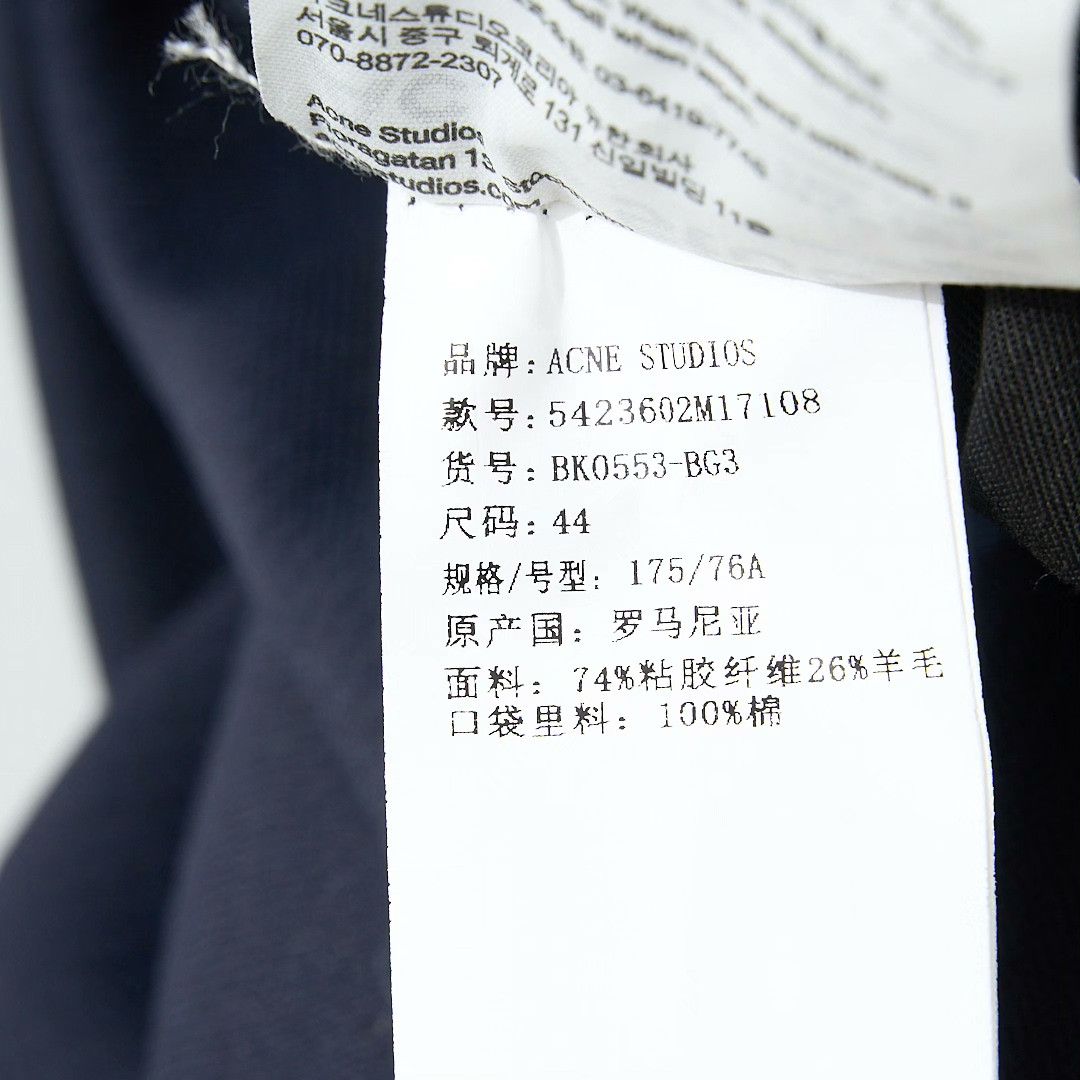 Acne Studios Acne Studios Men's Drawstring Navy Pants Size US 32 / EU 48 - 7 Thumbnail