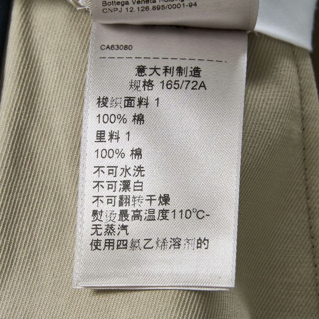 Bottega Veneta Bottega Veneta Women's Cotton Skirt Size 40" / US 18 - 6 Thumbnail