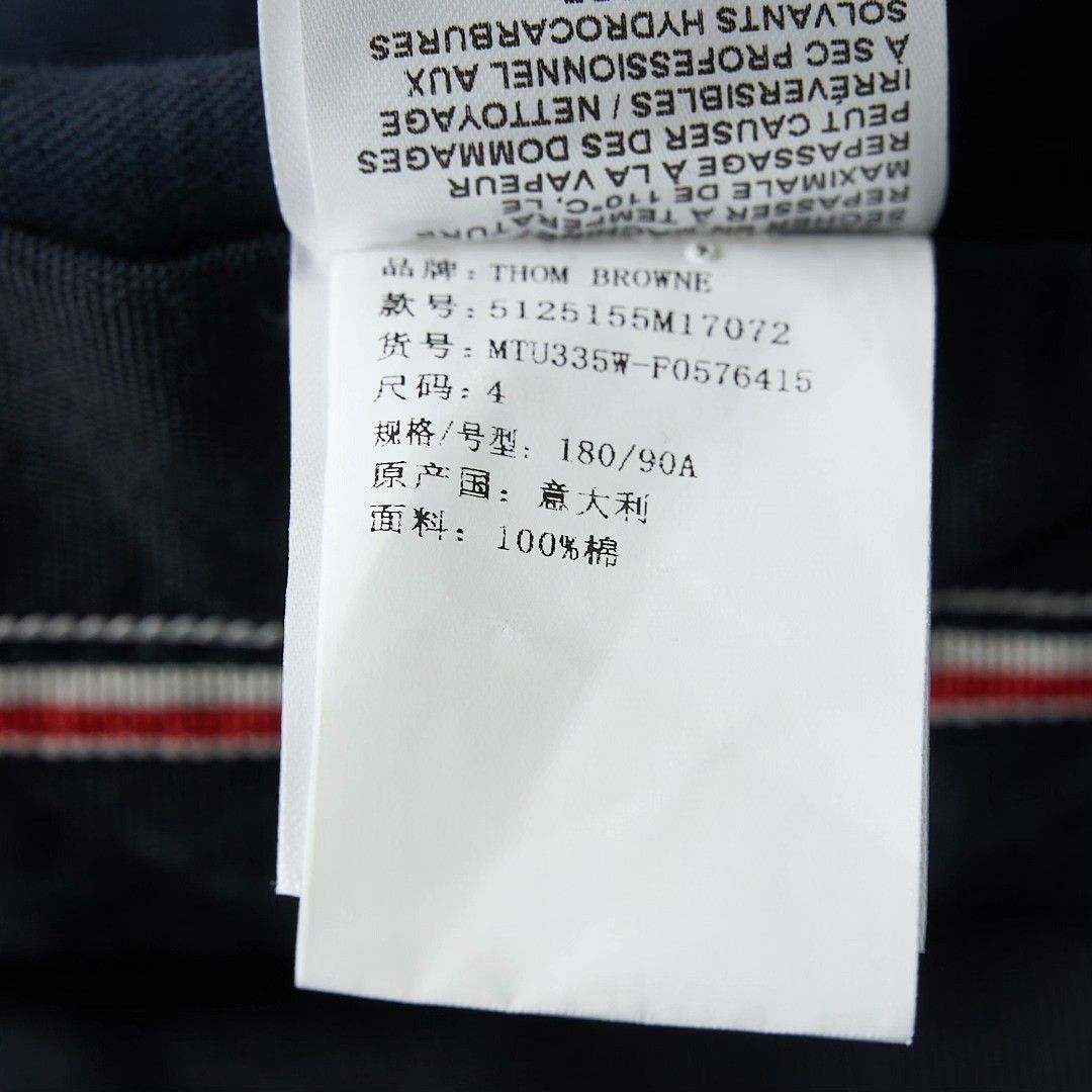 Thom Browne Thom Browne Men's Navy Straight Casual Pants Size US 30 / EU 46 - 7 Thumbnail