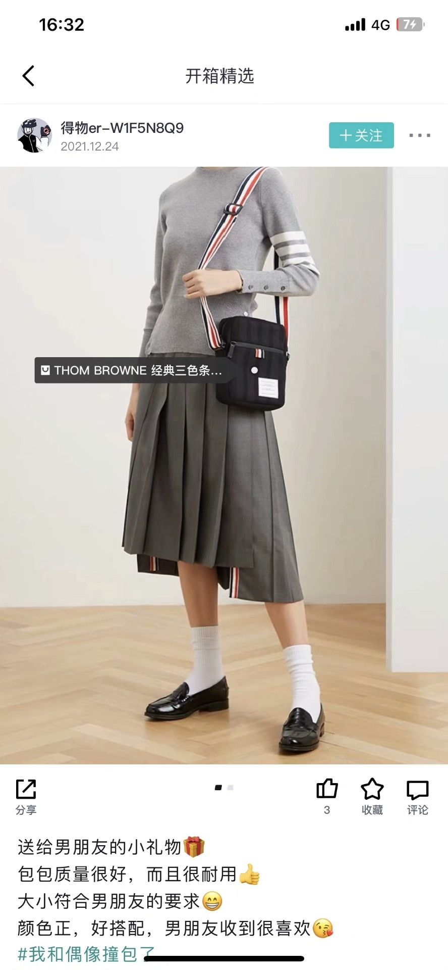 Thom Browne Thom Browne Men's Classic Melton Shoulder Bag Size ONE SIZE - 7 Thumbnail