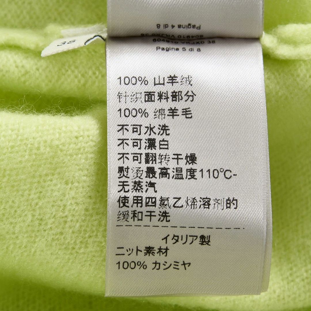 Bottega Veneta Bottega Veneta Women's Logo Embroidered Knit Size S / US 4 / IT 40 - 6 Thumbnail