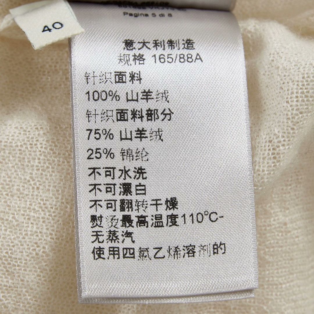 Bottega Veneta Bottega Veneta Women's Lightweight Knit Size S / US 4 / IT 40 - 6 Thumbnail