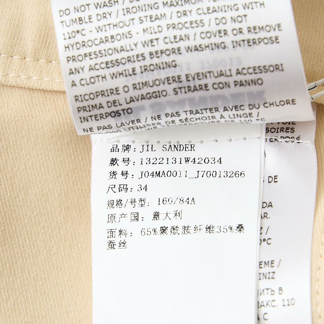 Jil Sander Jil Sander Women's Asymmetric Skirt Size 36" / US 14 / IT 50 - 6 Thumbnail