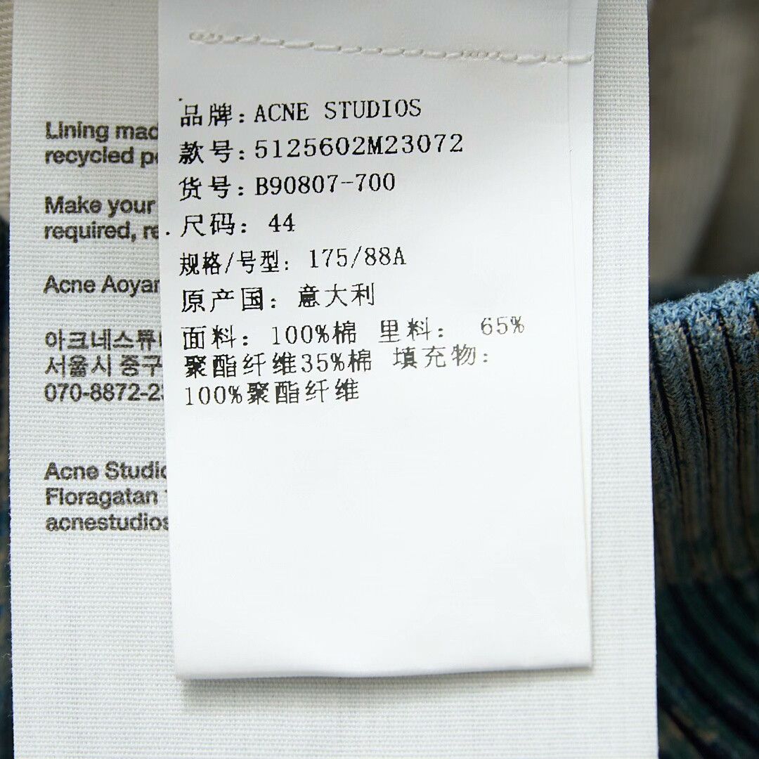 Acne Studios Acne Studios Men's Tie-Dye Padded Jacket Size US S / EU 44-46 / 1 - 5 Thumbnail