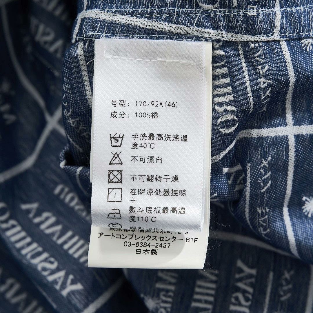 Maison MIHARA YASUHIRO Mihara Yasuhiro Men's All-Over Logo Shirt Size US S / EU 44-46 / 1 - 7 Thumbnail