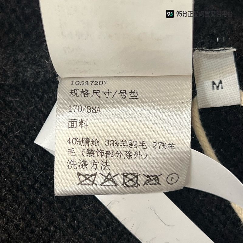 Loewe LOEWE Capsule Collection Men's Wool Blend Sweater Size US M / EU 48-50 / 2 - 7 Thumbnail