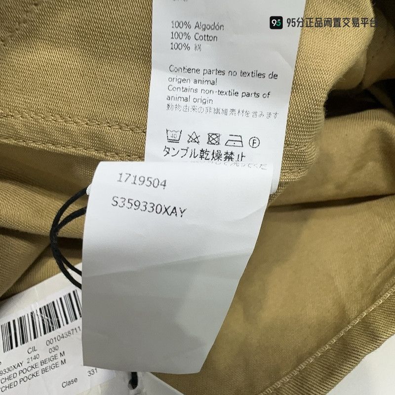 Loewe LOEWE Solid Logo Leather Patch Loose Windbreaker Coat Size US M / EU 48-50 / 2 - 5 Thumbnail