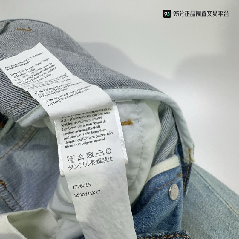 Loewe LOEWE SS23 Distressed Patchwork Casual Jeans Size US 34 / EU 50 - 7 Thumbnail