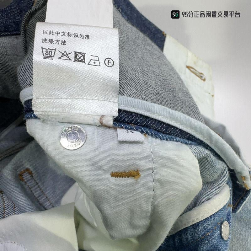 Loewe LOEWE SS23 Distressed Patchwork Casual Jeans Size US 34 / EU 50 - 4 Thumbnail