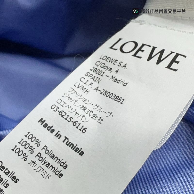 Loewe LOEWE Men's Pattern Print Hooded Windbreaker Size US S / EU 44-46 / 1 - 6 Thumbnail