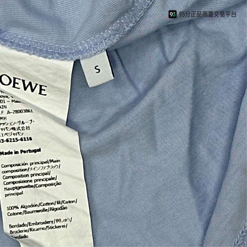 Loewe LOEWE SS24 Logo Crew Neck Short Sleeve T-Shirt Size US S / EU 44-46 / 1 - 4 Thumbnail