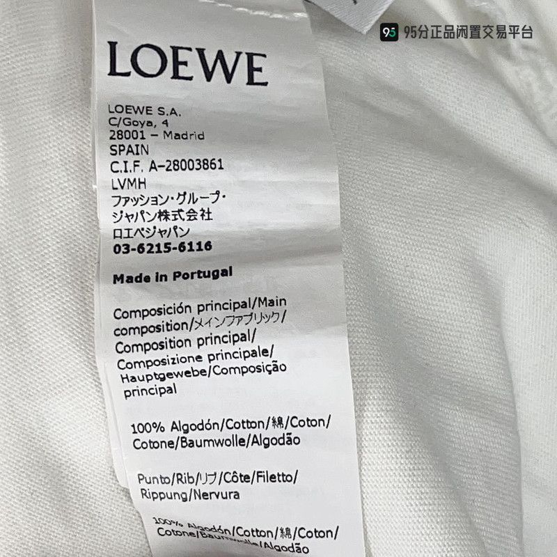 Loewe LOEWE Men's Plant Embroidery Cotton Short Sleeve T-Shirt Size US XS / EU 42 / 0 - 7 Thumbnail