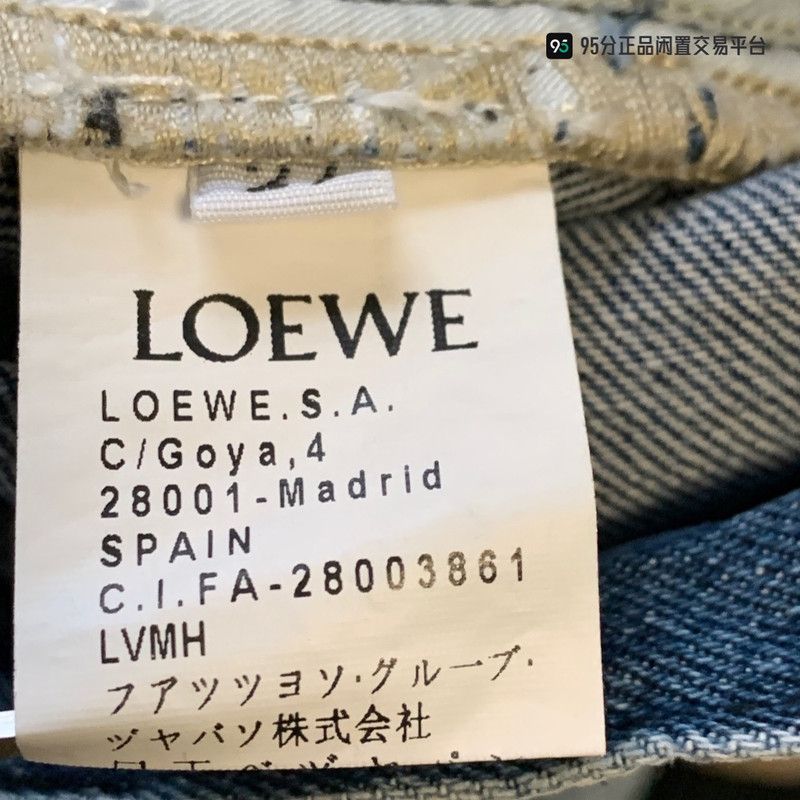 Loewe LOEWE Loose Color-Blocked Denim Fisherman Pants Size US 27 - 6 Thumbnail