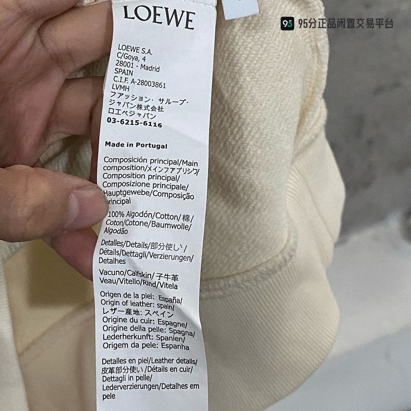 Loewe LOEWE FW21 Men's Cotton Drawstring Hoodie Size US L / EU 52-54 / 3 - 4 Thumbnail