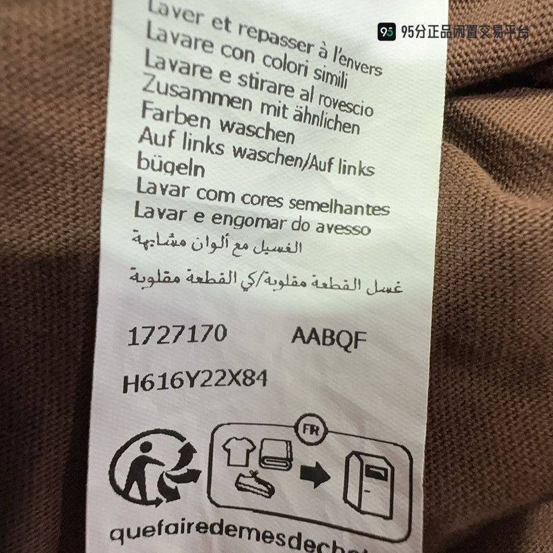 Loewe LOEWE Paula's Ibiza SS25 Men's Loose Crewneck T-Shirt Size US M / EU 48-50 / 2 - 4 Thumbnail