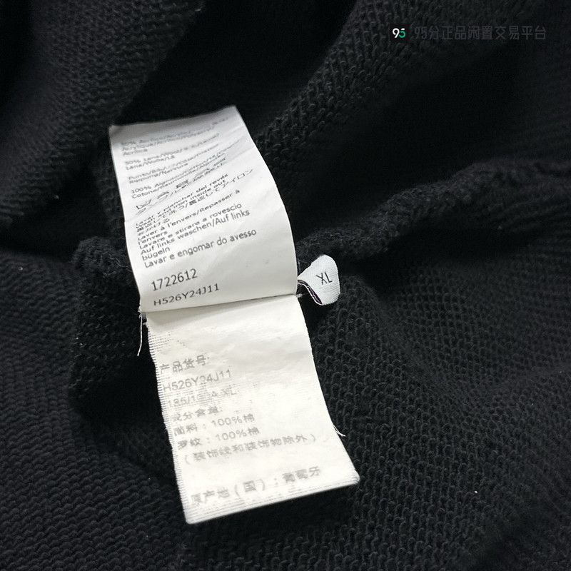 Loewe LOEWE FW21 Embroidered Cotton Crewneck Sweatshirt Size US XL / EU 56 / 4 - 3 Thumbnail