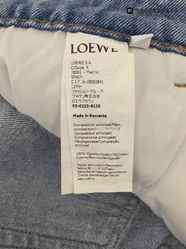 Loewe LOEWE Cuffed Fisherman Jeans Unisex Light Blue Size US 27 - 6 Thumbnail