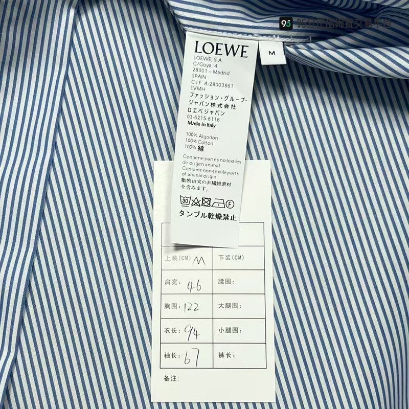 Loewe LOEWE Striped Long-Sleeve Unisex Shirt Size US M / EU 48-50 / 2 - 3 Thumbnail