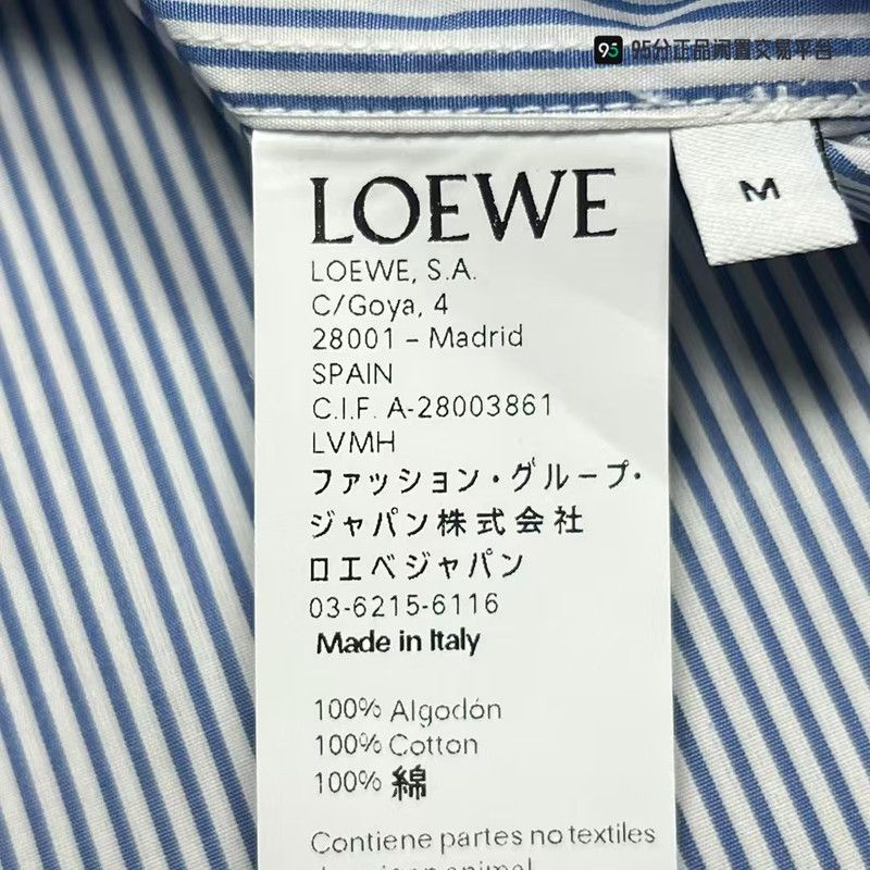 Loewe LOEWE Striped Long-Sleeve Unisex Shirt Size US M / EU 48-50 / 2 - 5 Thumbnail